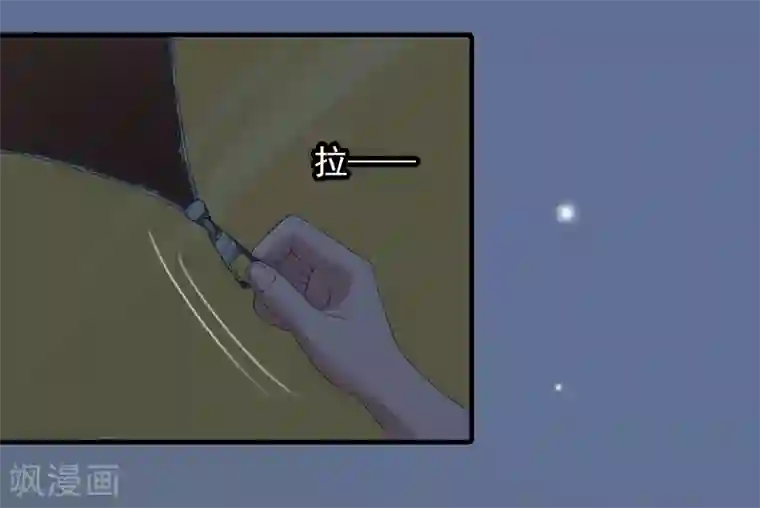 深情难料：总裁别放手第25话 冯小姐出事了！