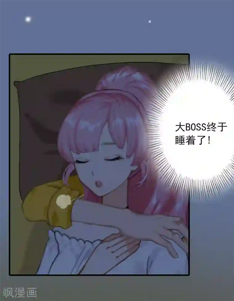 深情难料：总裁别放手第25话 冯小姐出事了！