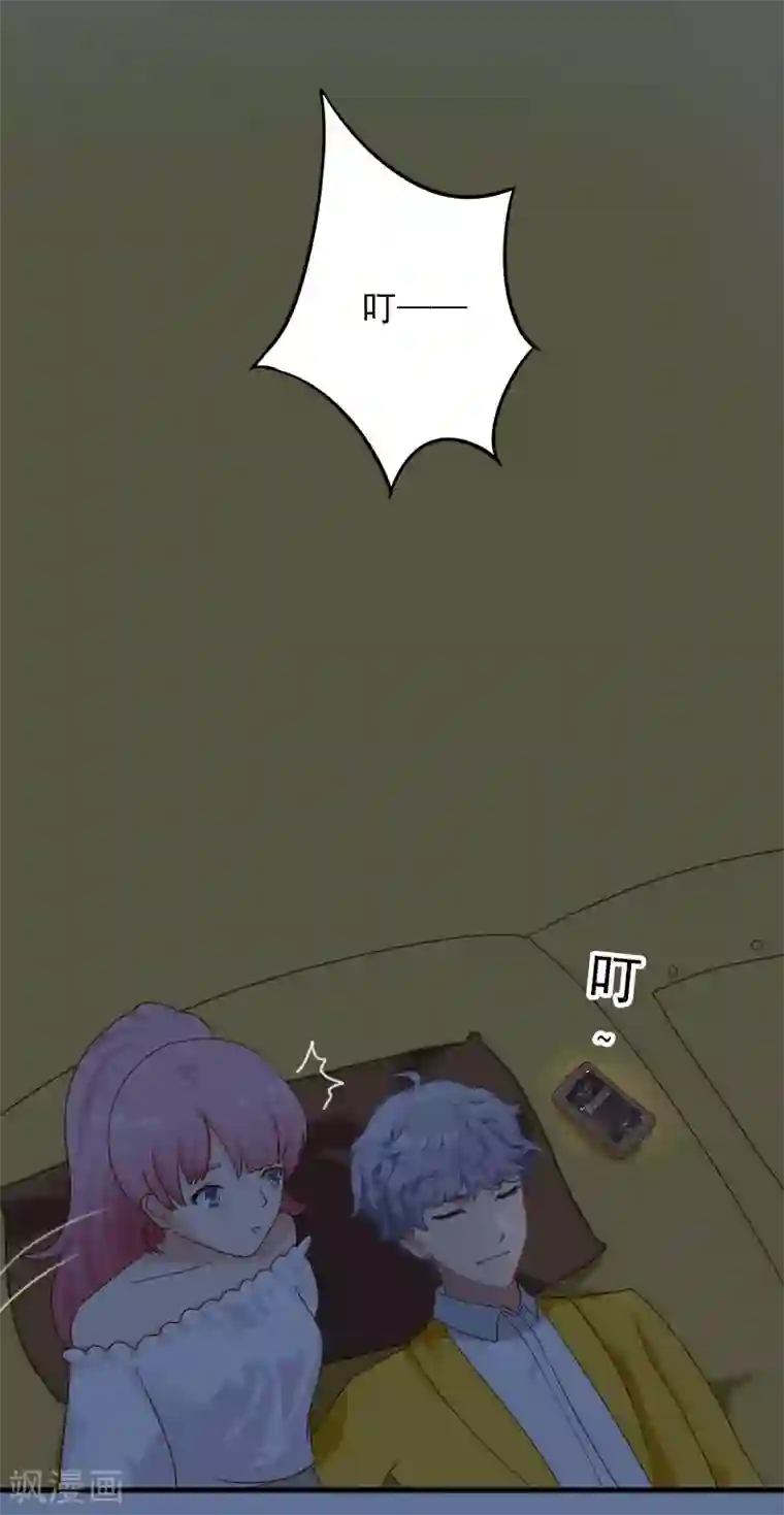 深情难料：总裁别放手第25话 冯小姐出事了！