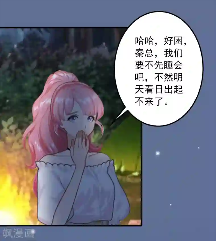 深情难料：总裁别放手第25话 冯小姐出事了！