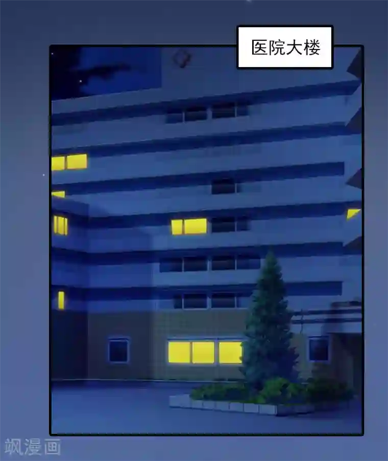 深情难料：总裁别放手第26话 绝对不会放过你！