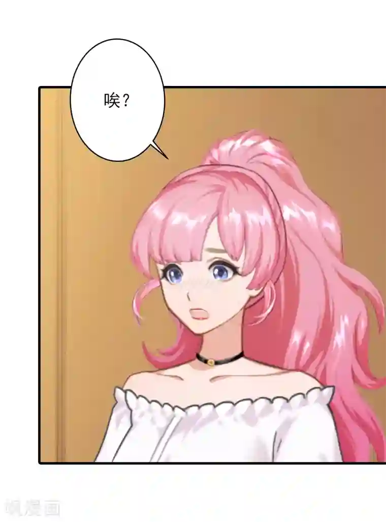 深情难料：总裁别放手第27话 听说你们结婚了