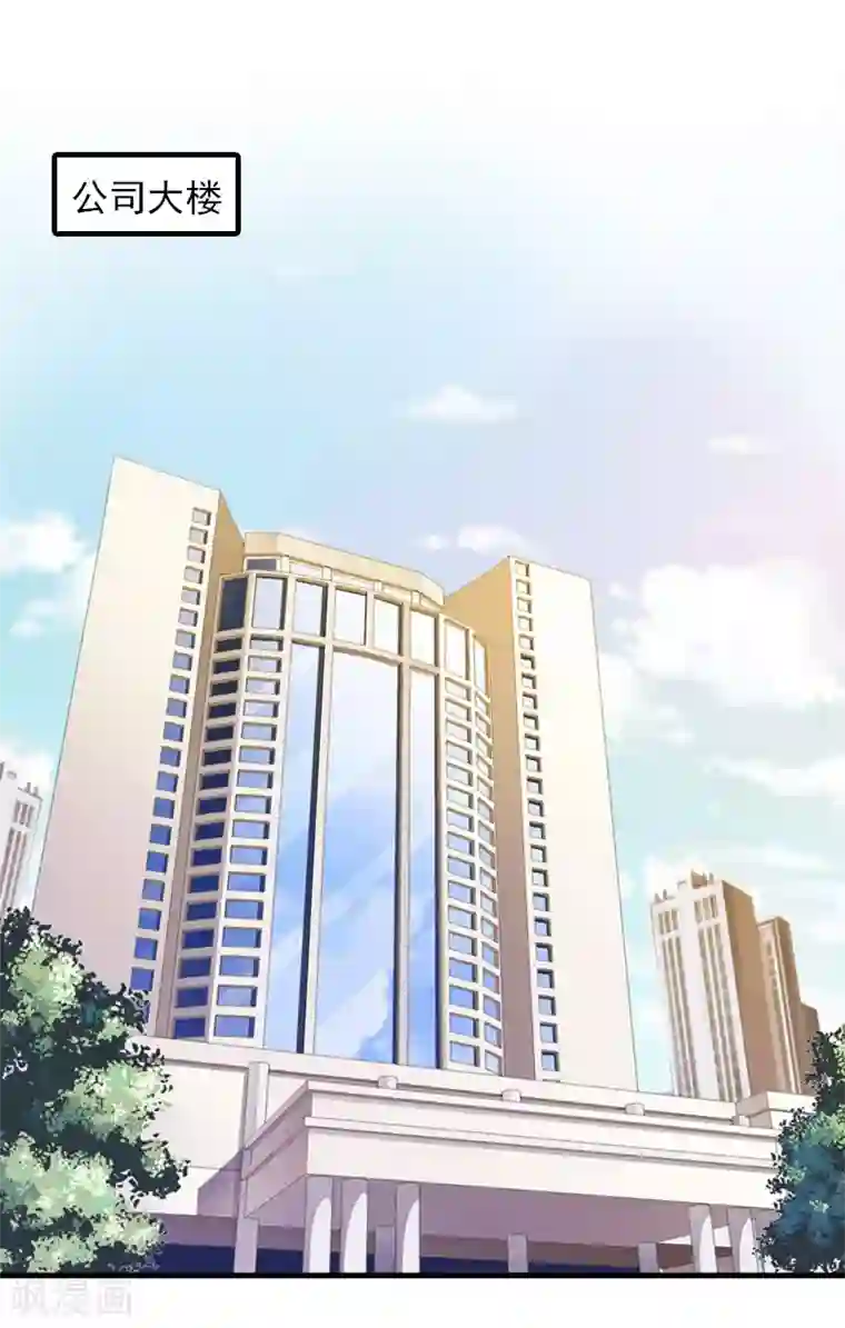 深情难料：总裁别放手第27话 听说你们结婚了
