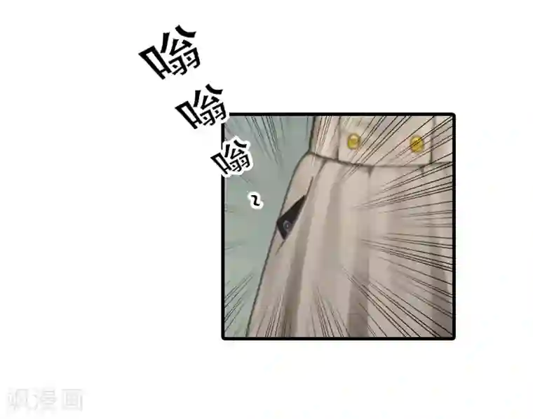 深情难料：总裁别放手第27话 听说你们结婚了