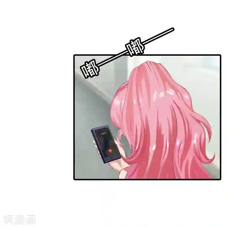 深情难料：总裁别放手第27话 听说你们结婚了