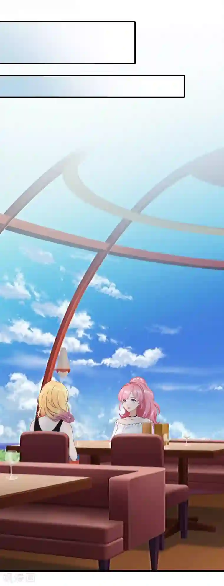 深情难料：总裁别放手第27话 听说你们结婚了