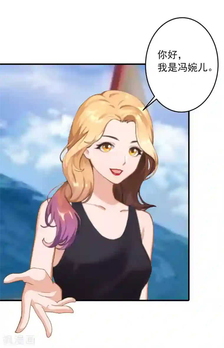 深情难料：总裁别放手第27话 听说你们结婚了