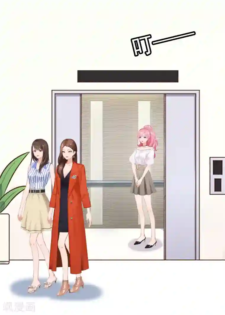 深情难料：总裁别放手第27话 听说你们结婚了