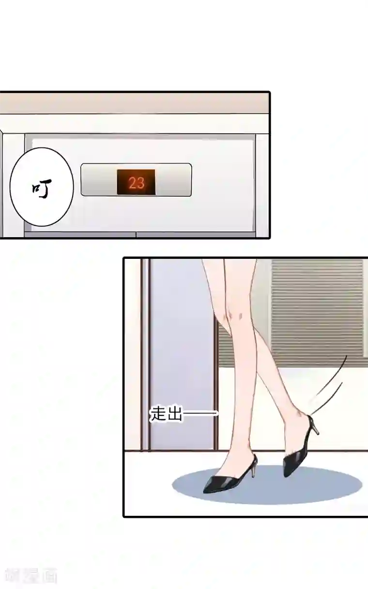 深情难料：总裁别放手第27话 听说你们结婚了