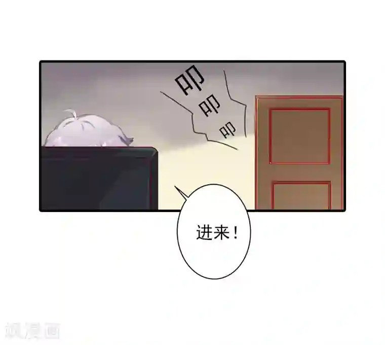 深情难料：总裁别放手第27话 听说你们结婚了
