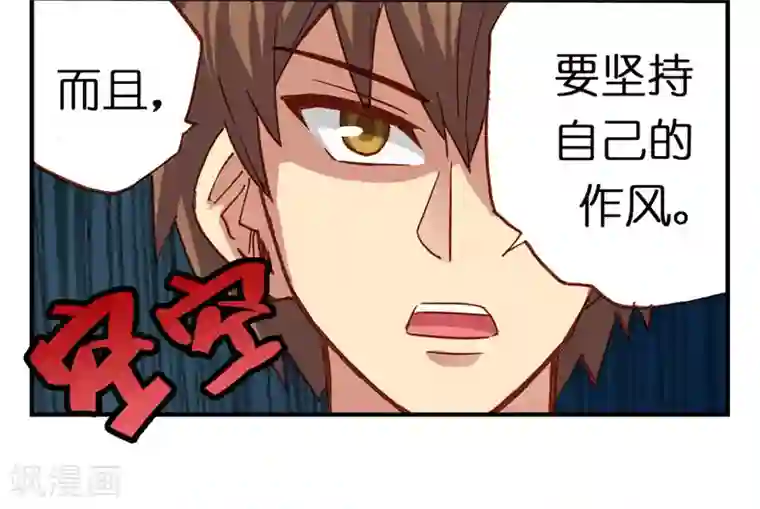 听星星唱歌第4话 退稿了那就再来投稿