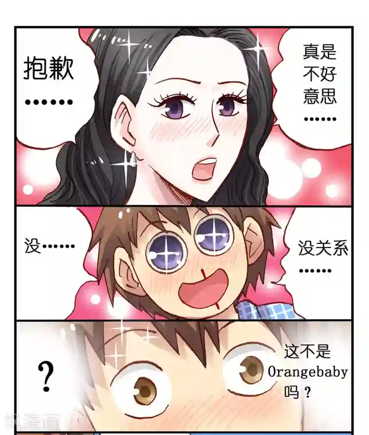 军少用皮带打小娇妻屁股第5话 上刊之后
