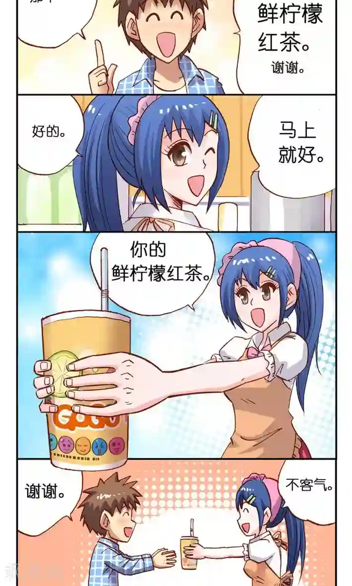 听星星唱歌第7话 奶茶妹妹