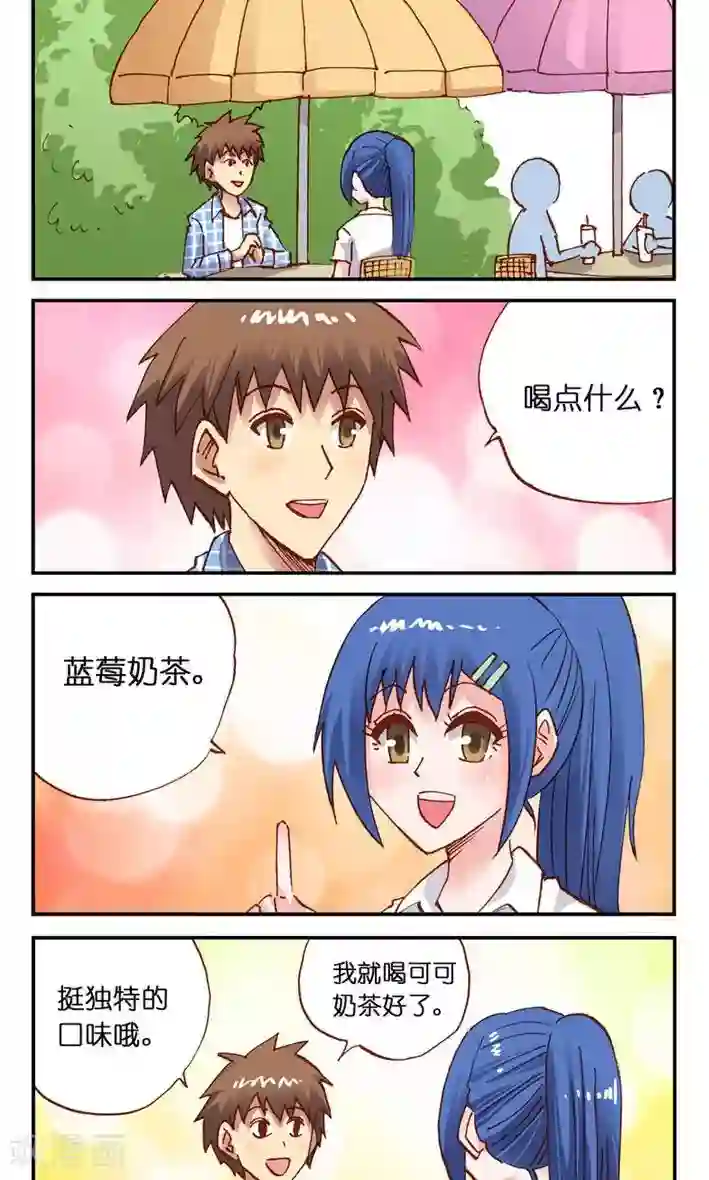 听星星唱歌第10话 约了个会