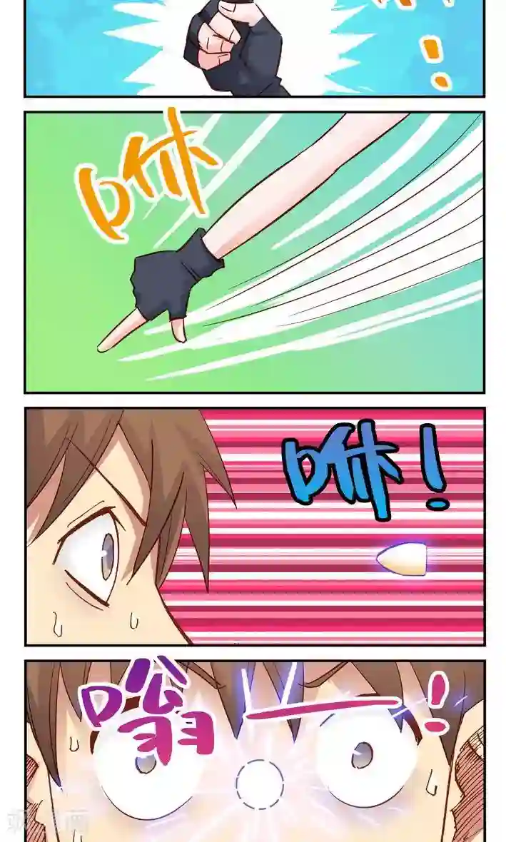 听星星唱歌第15话 啊啊啊，我要死了啊？！