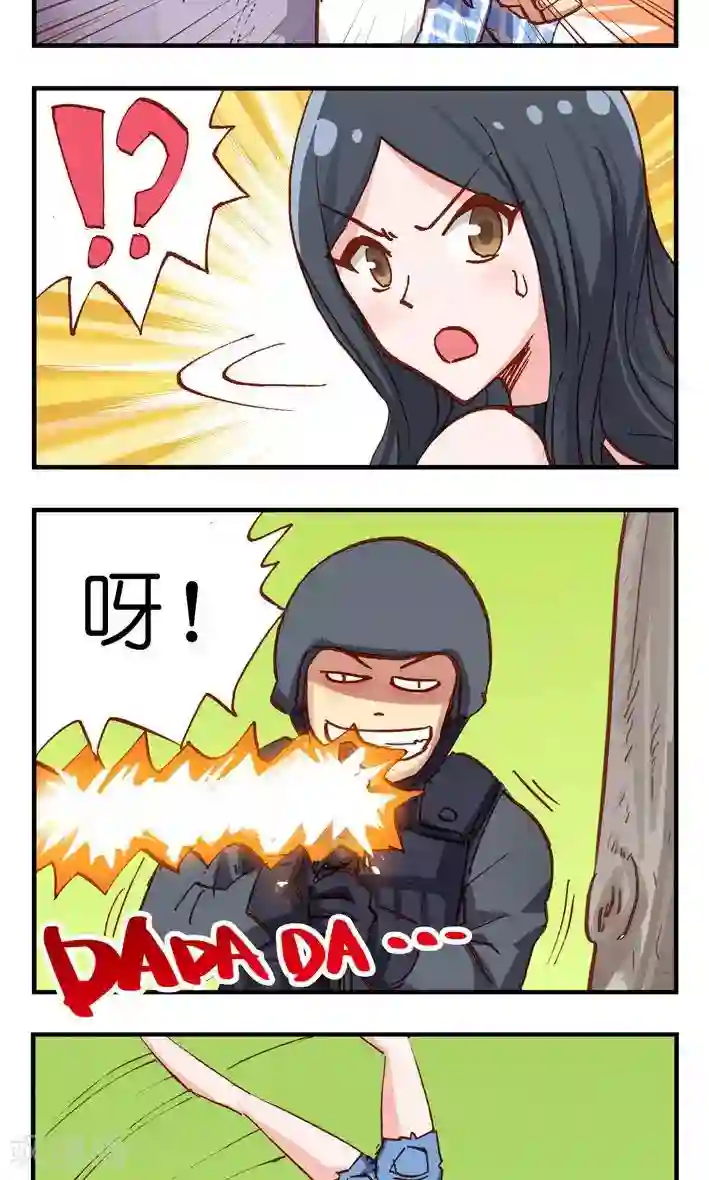 听星星唱歌第17话 穿越火线啊啊啊？