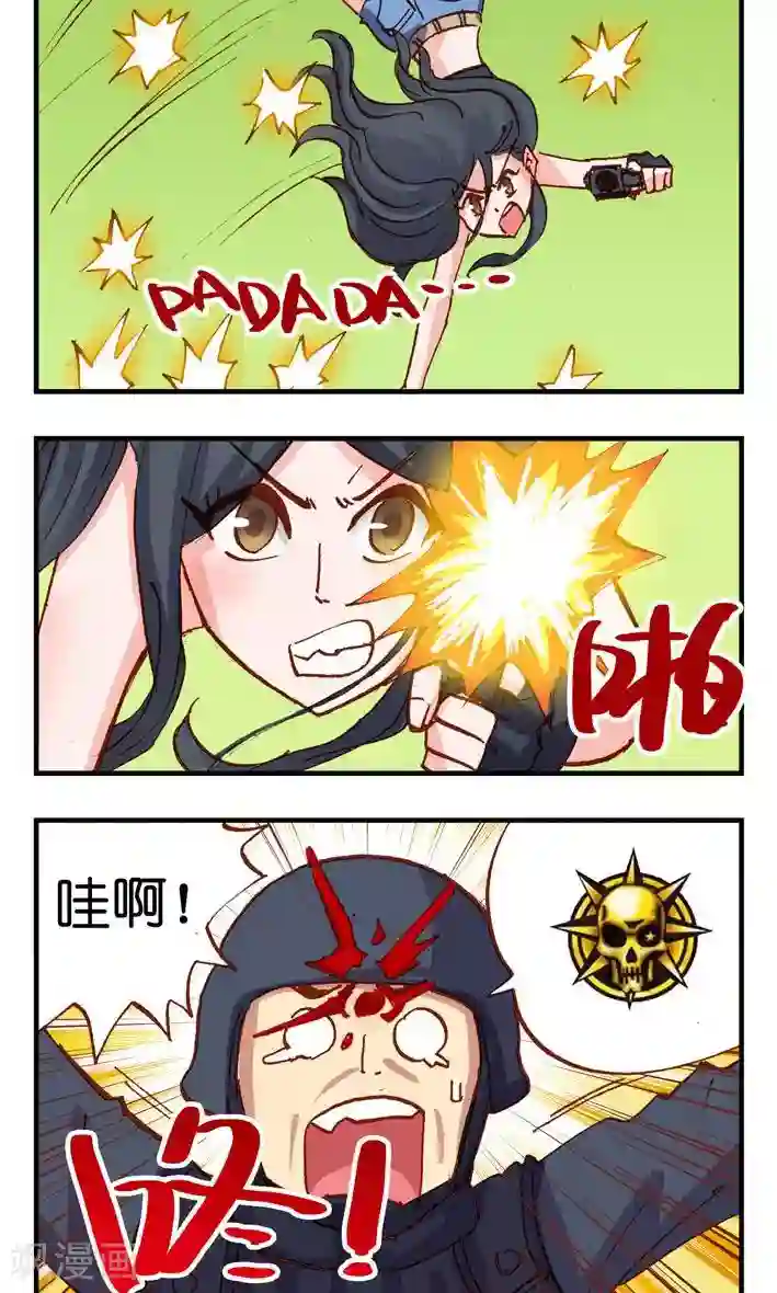 听星星唱歌第17话 穿越火线啊啊啊？