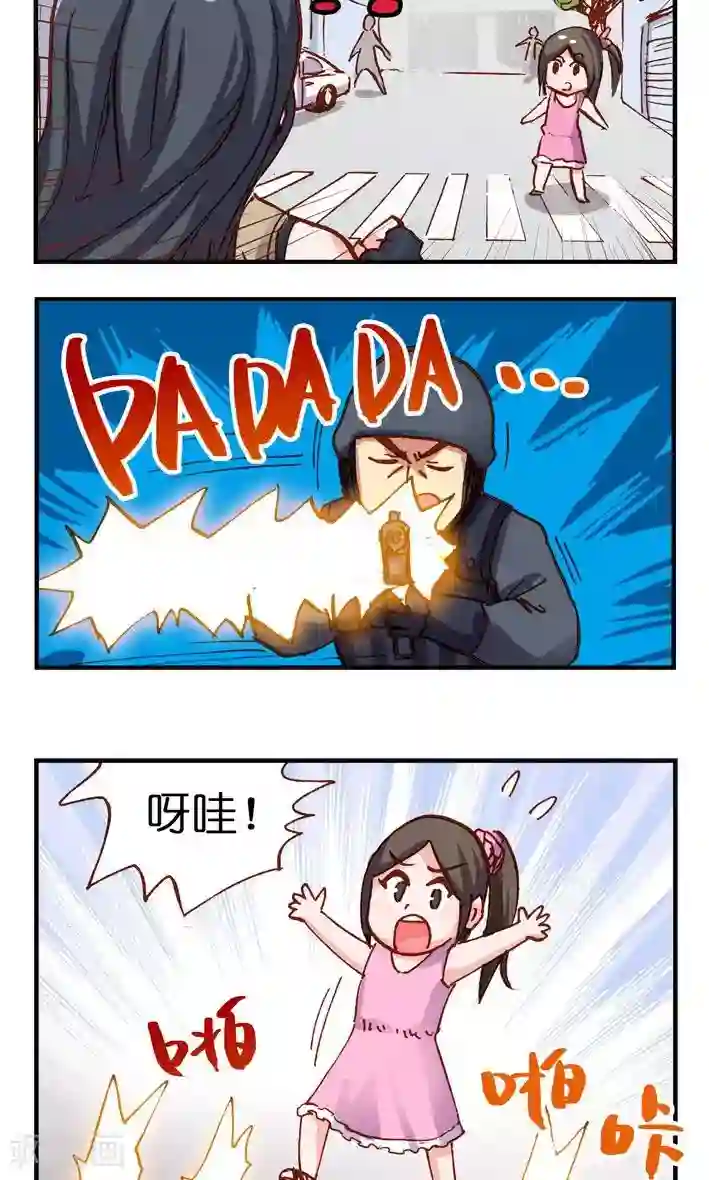 听星星唱歌第18话 快逃！