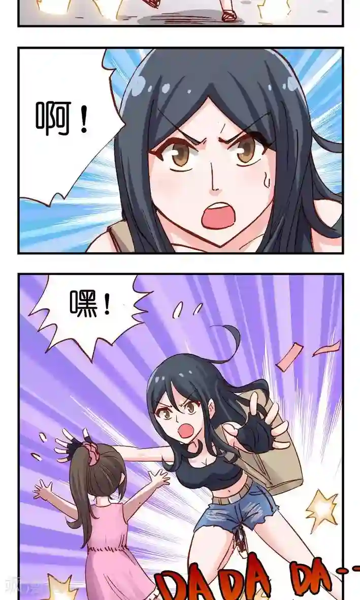 听星星唱歌第18话 快逃！