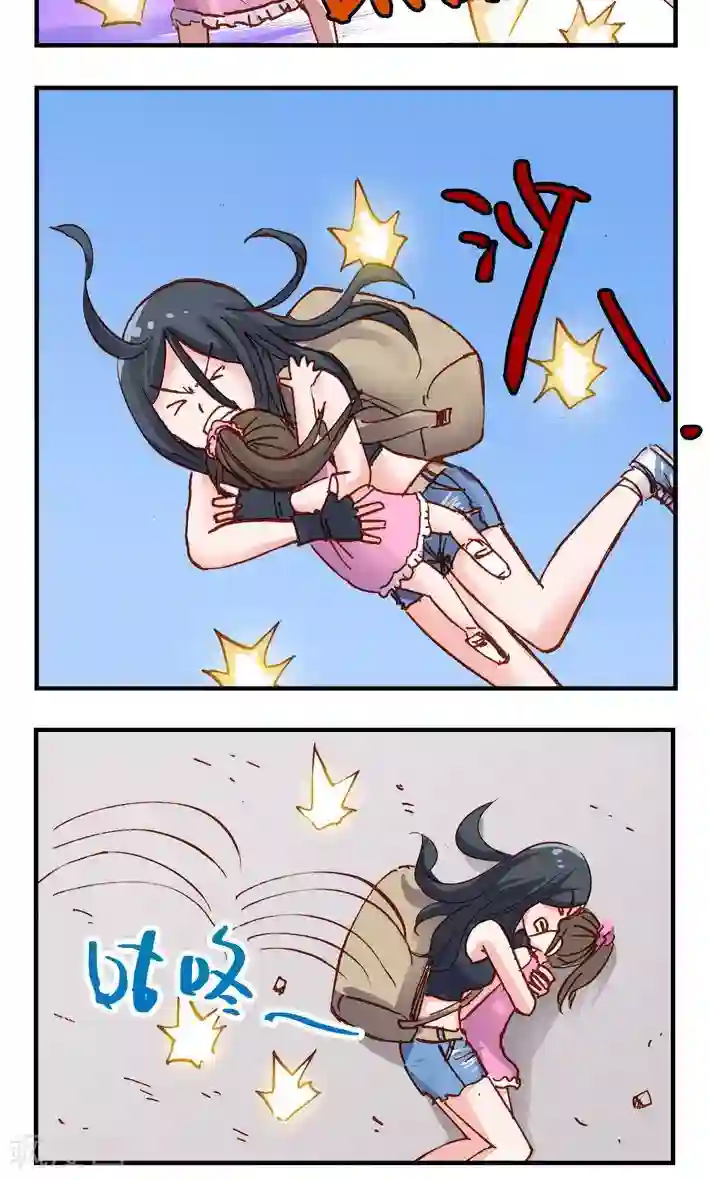 听星星唱歌第18话 快逃！