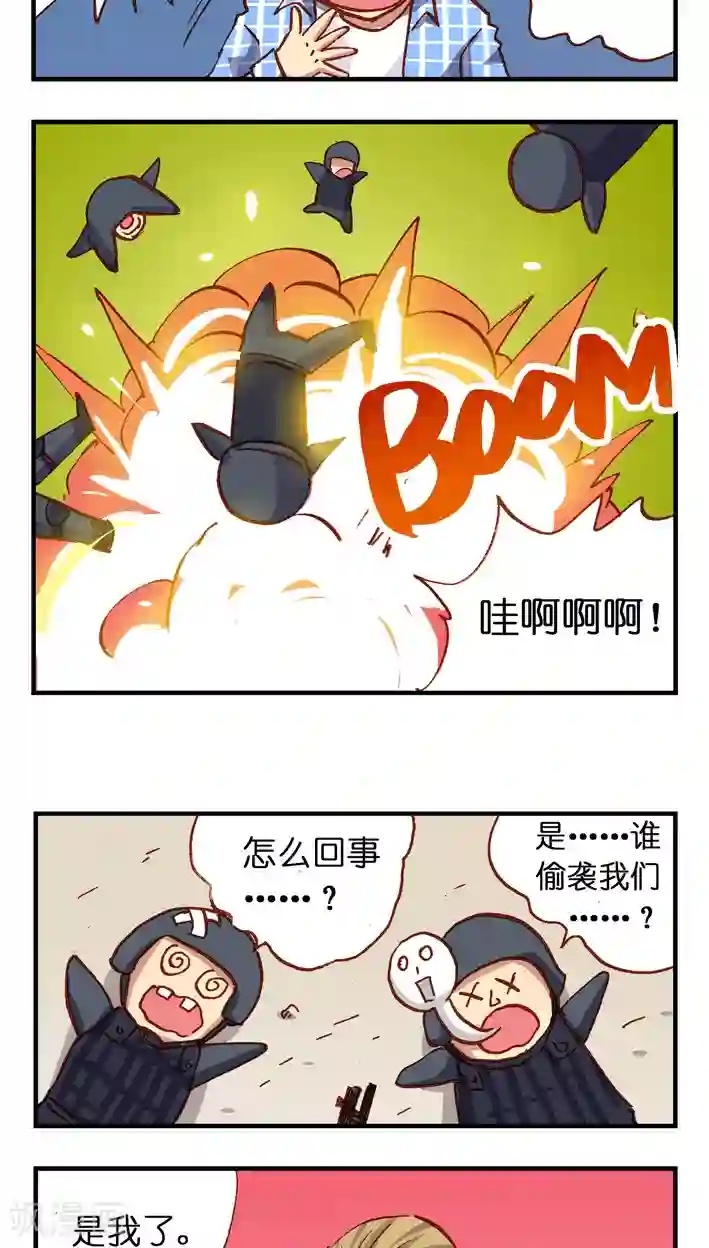 听星星唱歌第19话 跑不掉了