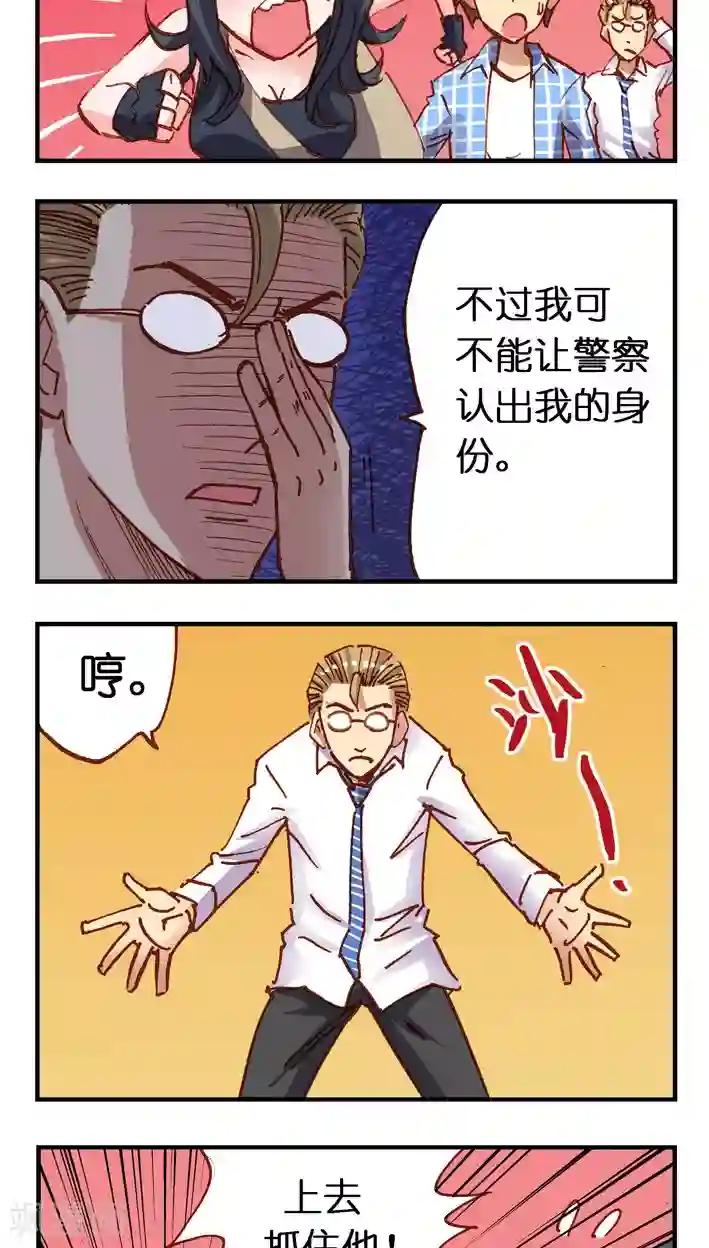 听星星唱歌第20话 “台风”