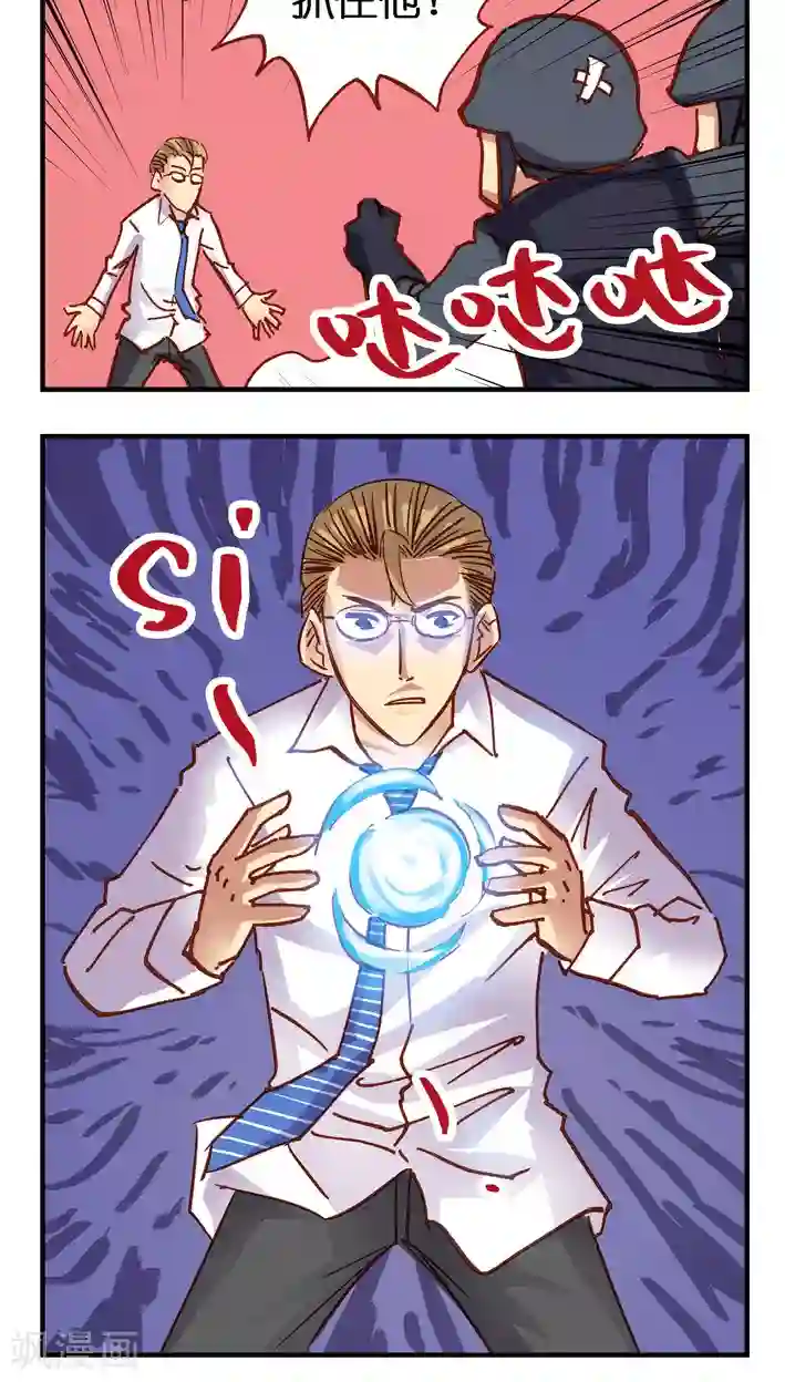 听星星唱歌第20话 “台风”