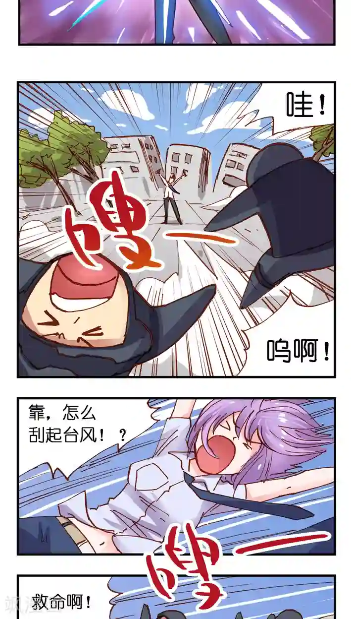 听星星唱歌第20话 “台风”