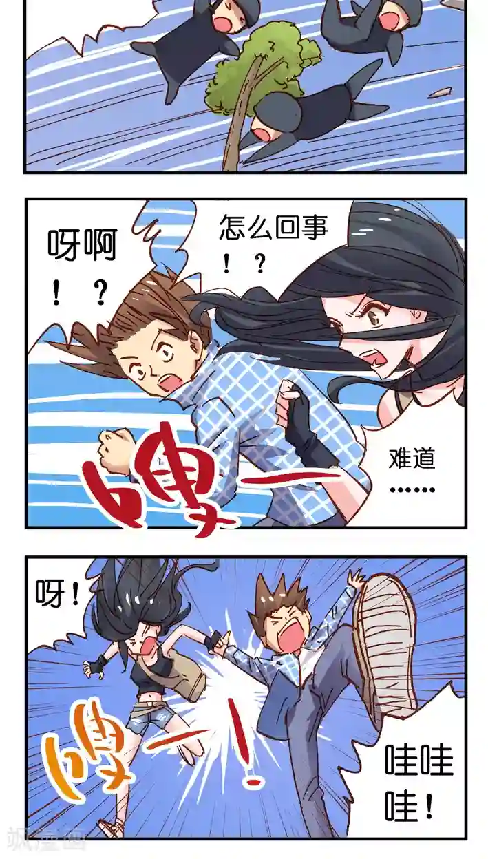 听星星唱歌第20话 “台风”