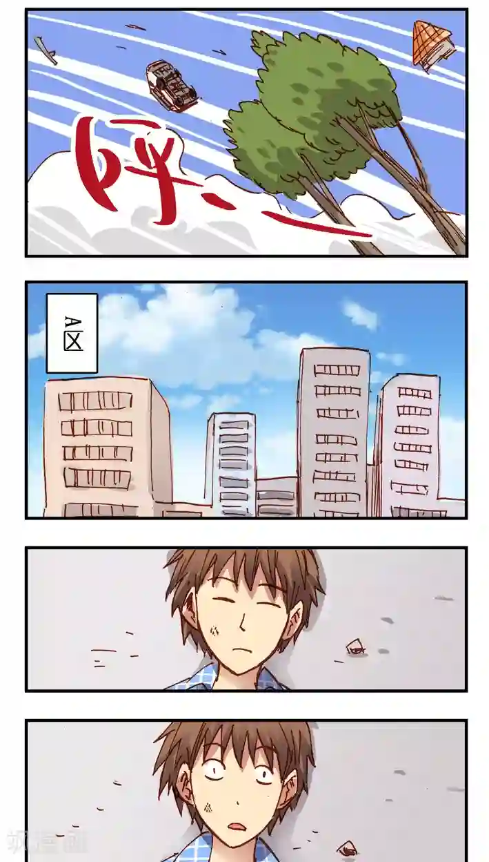 听星星唱歌第20话 “台风”