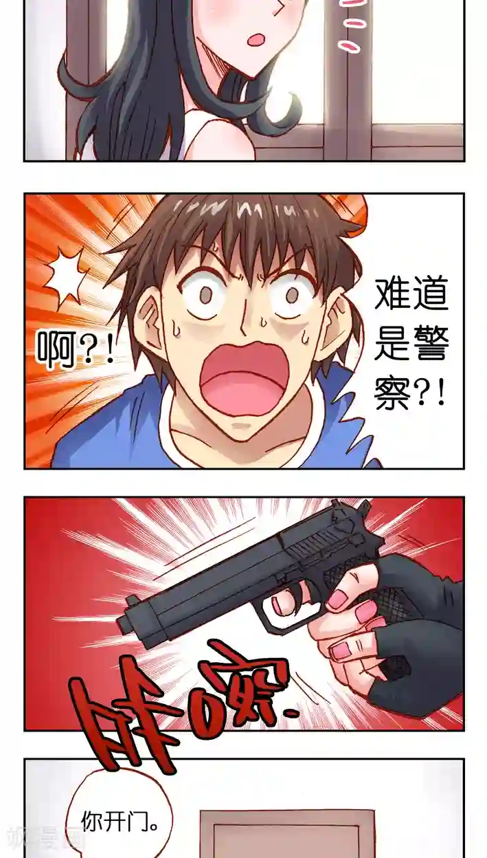 听星星唱歌第23话 好消息，好消息！