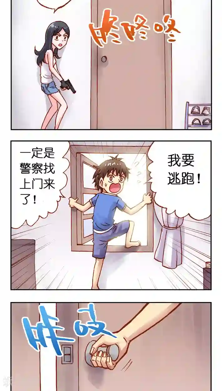 听星星唱歌第23话 好消息，好消息！