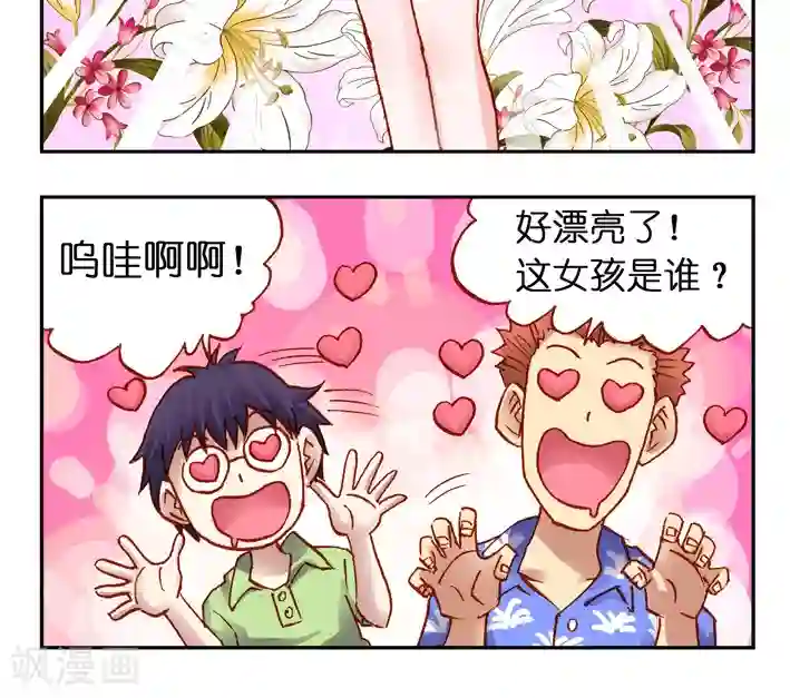 早上起来儿子好大第24话 失败的Man