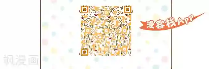 听星星唱歌第26话 咚咚咚