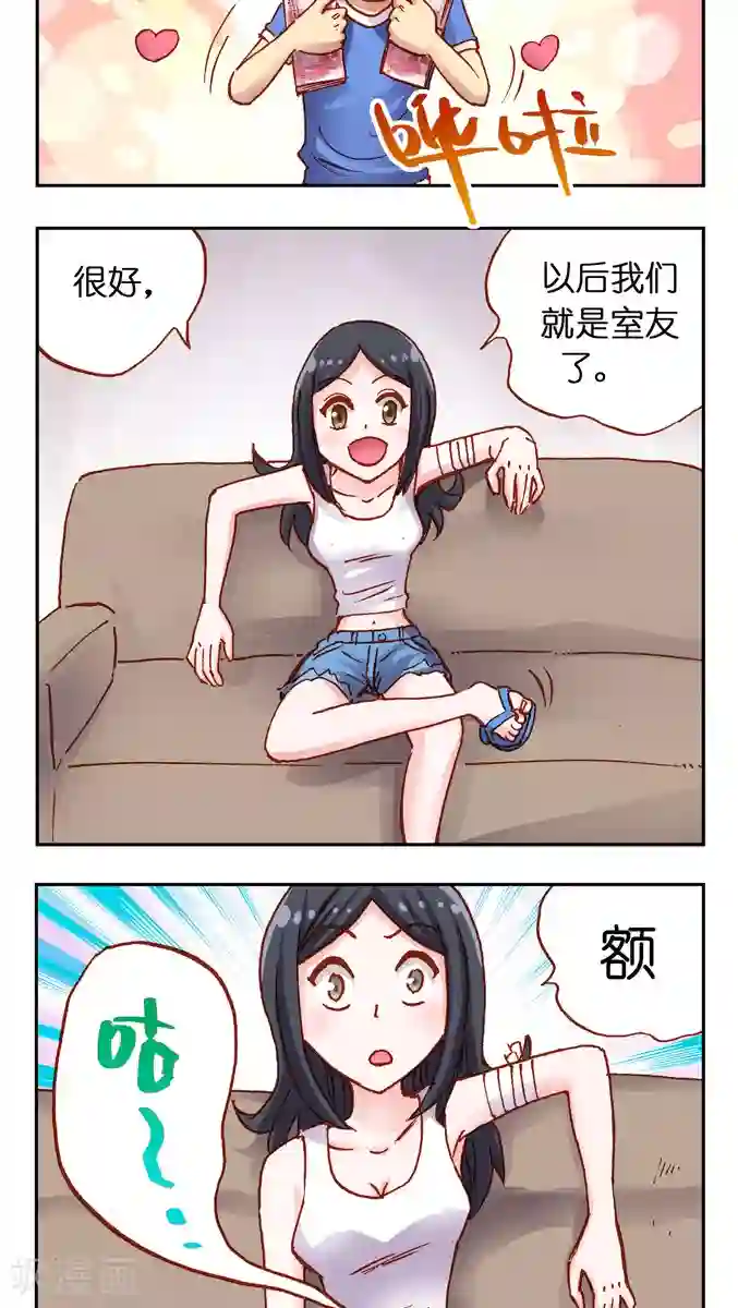 听星星唱歌第26话 咚咚咚