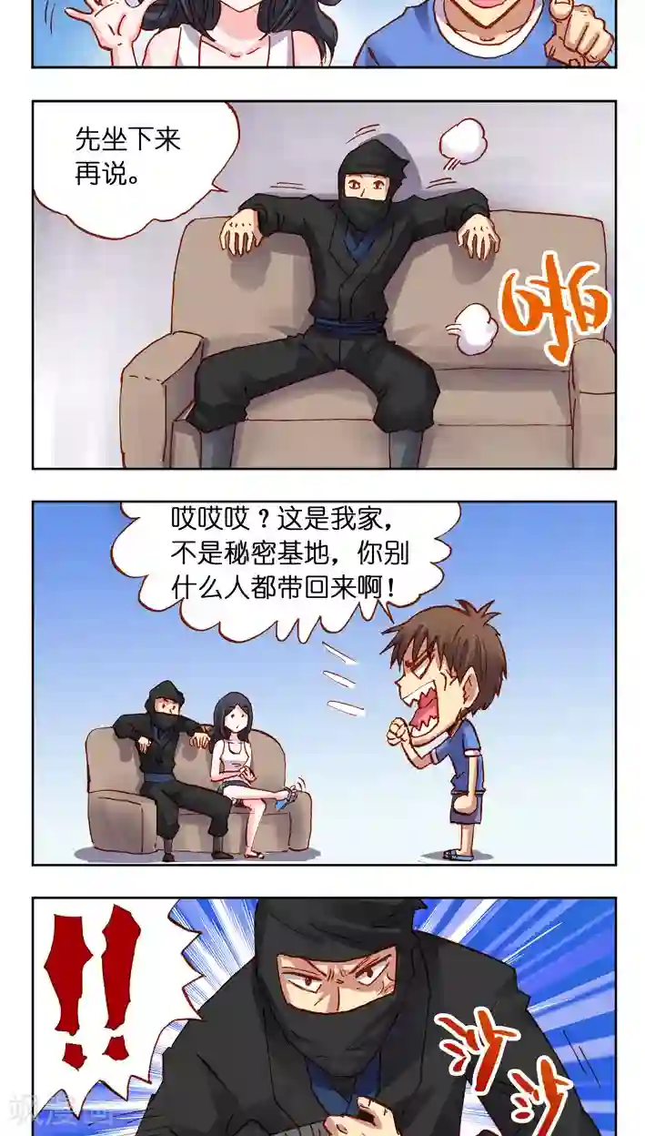 听星星唱歌第27话 奇怪的黑衣人