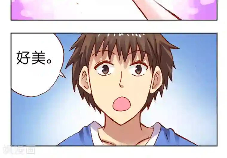 听星星唱歌第28话 神秘的东西