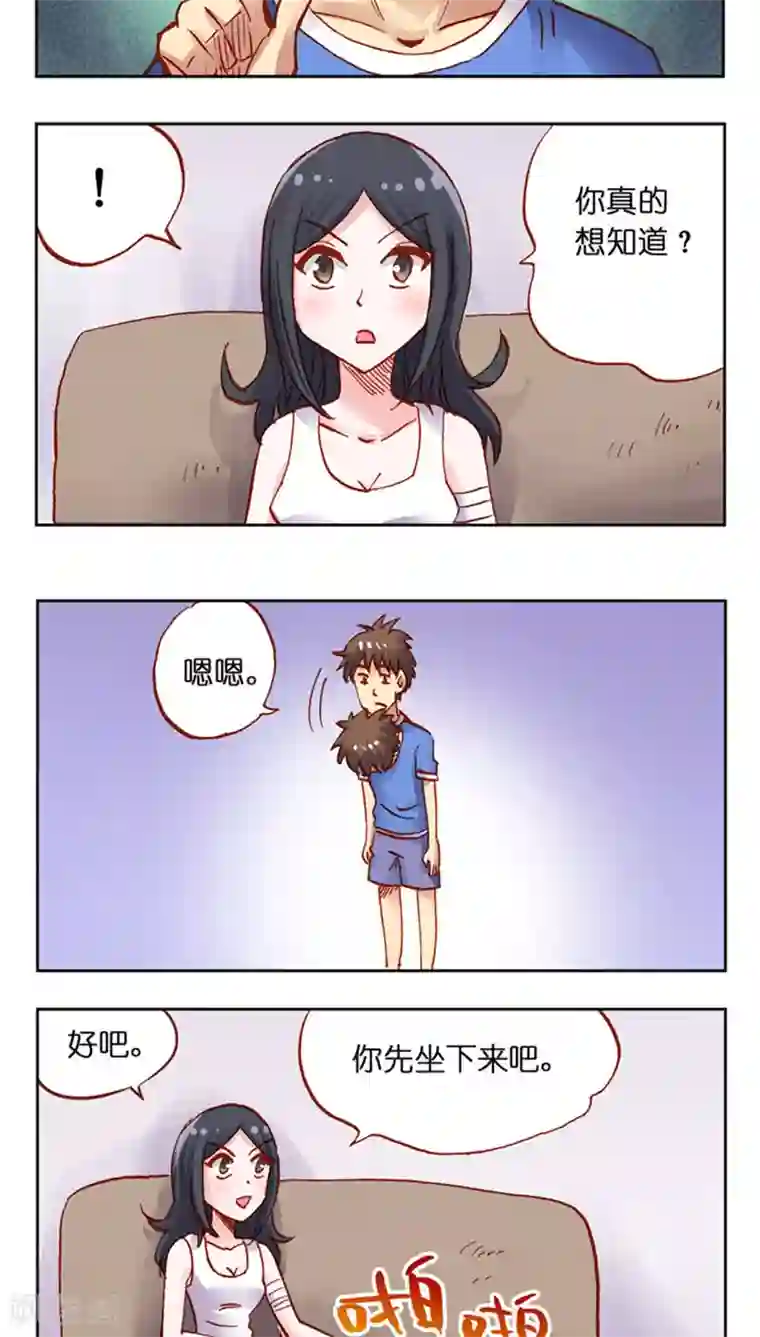 听星星唱歌第29话 鬼火