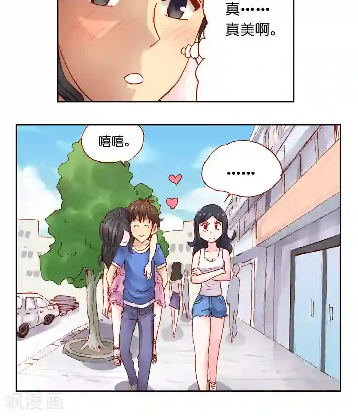 听星星唱歌第31话 负能量磁场