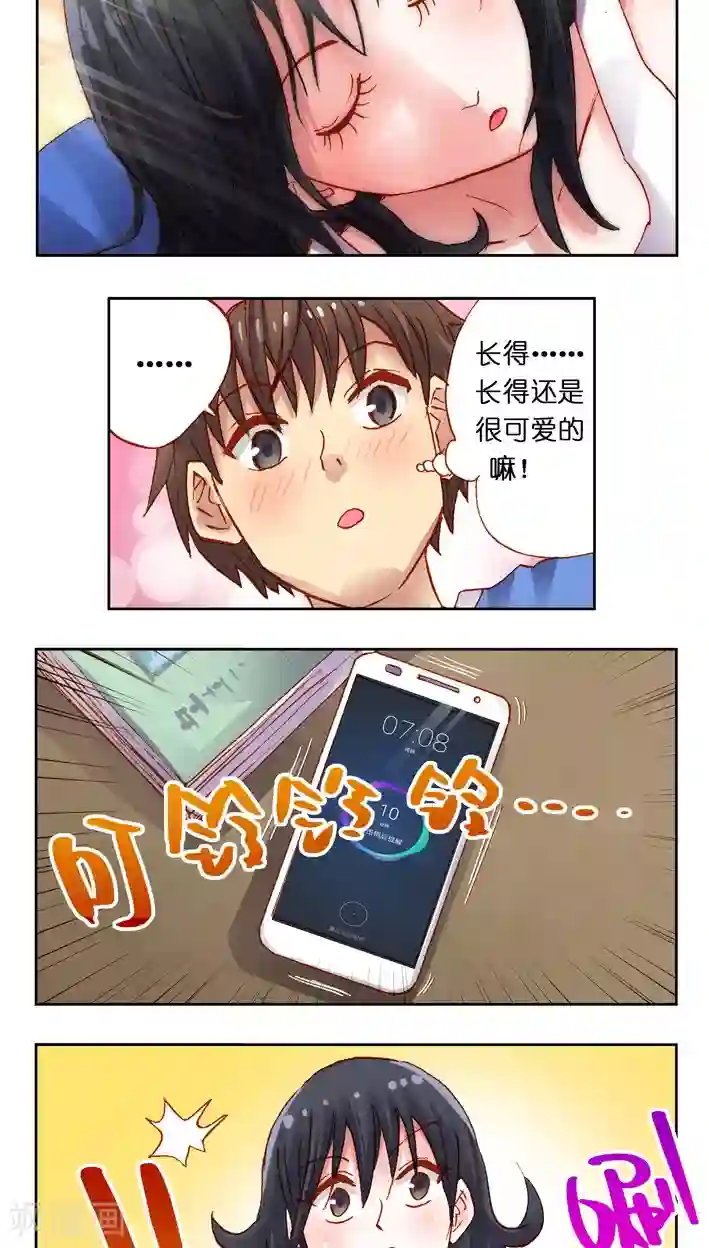 听星星唱歌第31话 负能量磁场