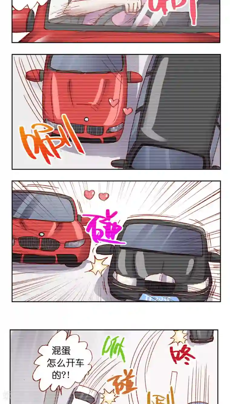 听星星唱歌第33话 疯狂粉丝