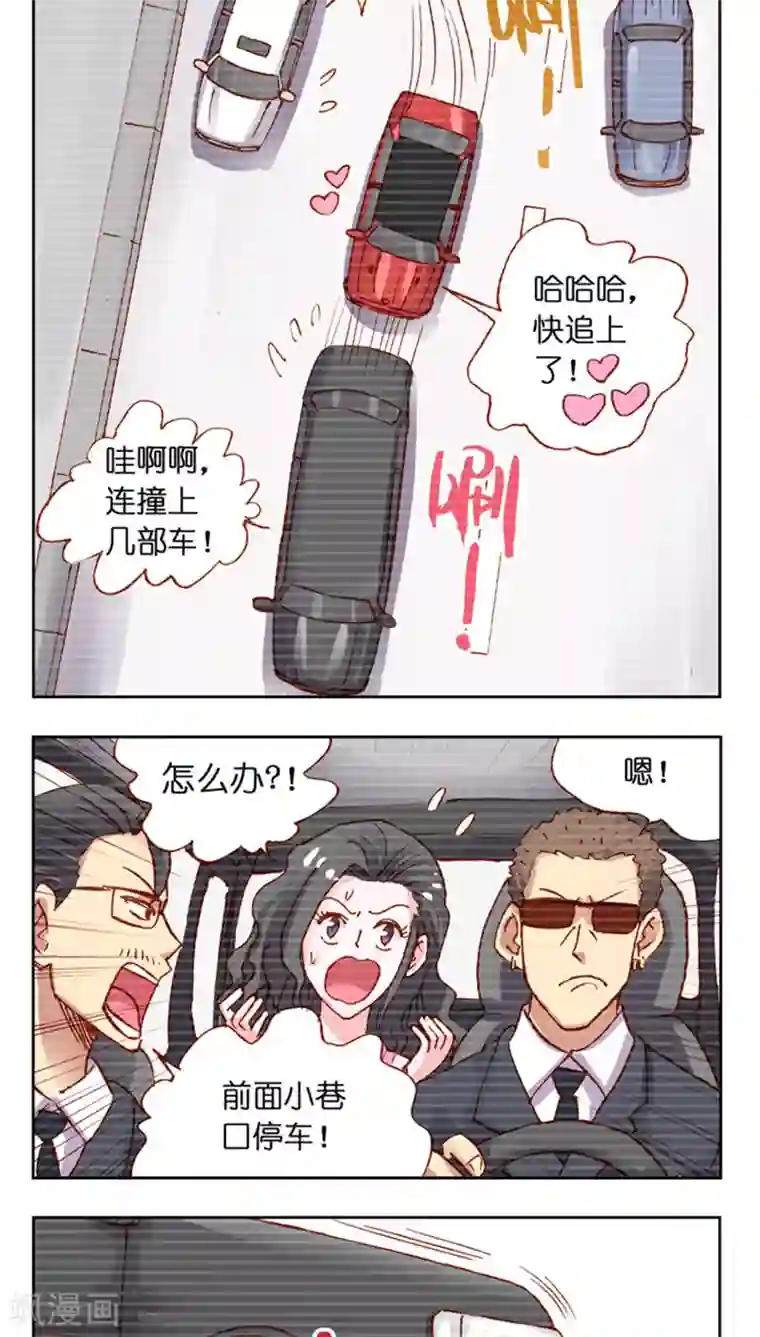 听星星唱歌第33话 疯狂粉丝