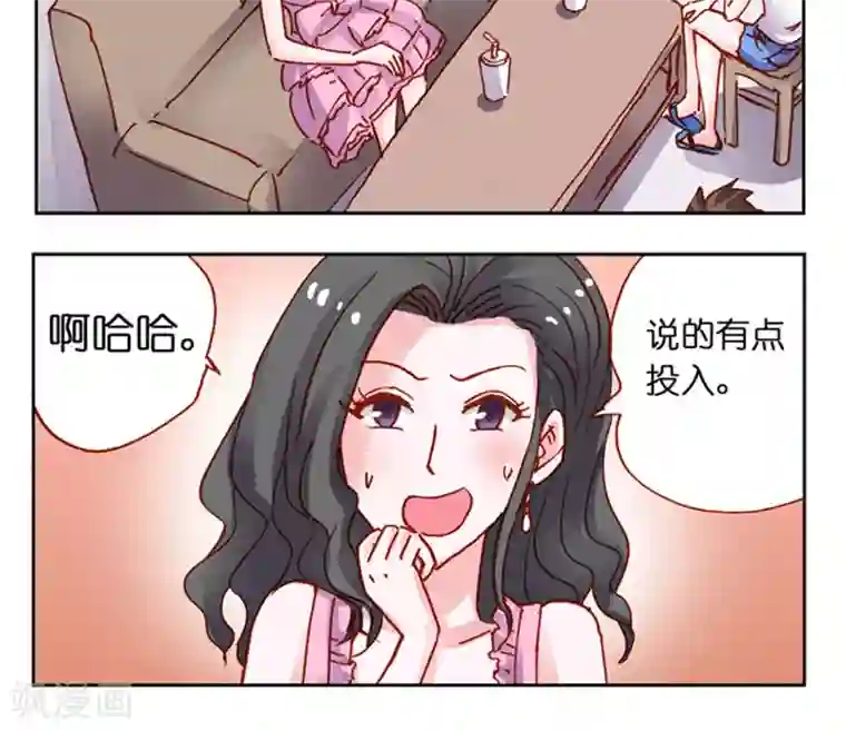 听星星唱歌第33话 疯狂粉丝