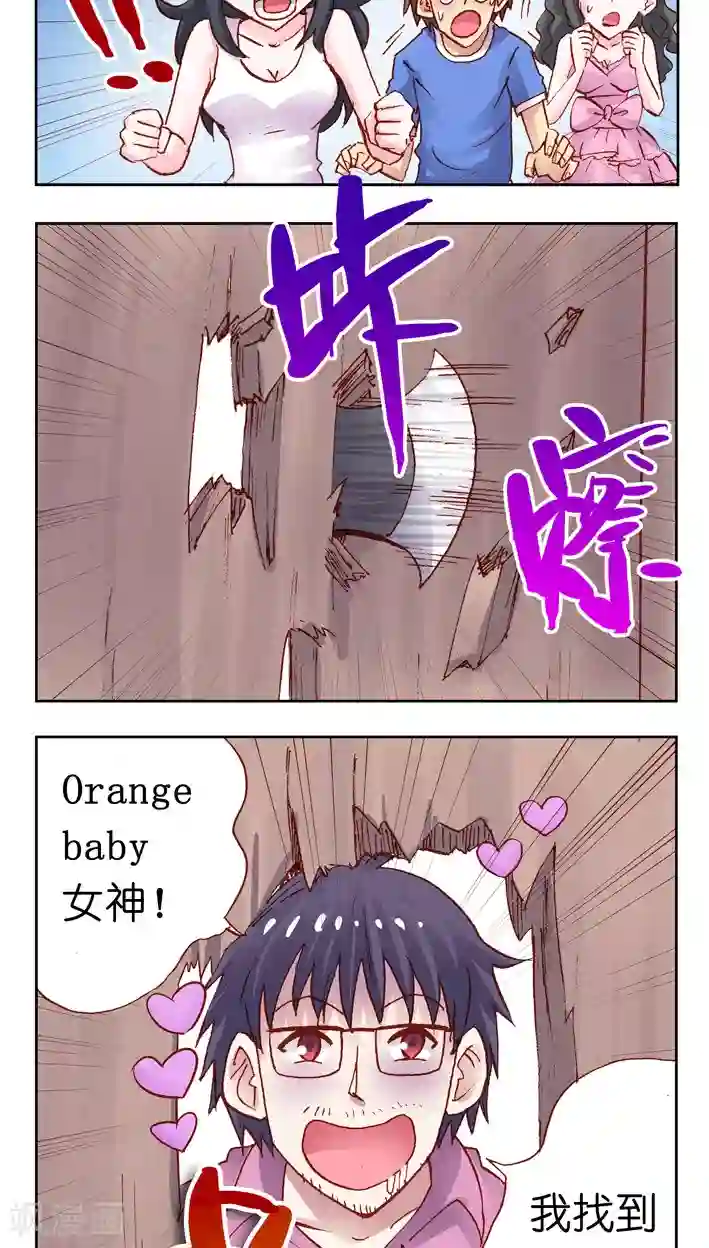 听星星唱歌第34话 负能量载体？