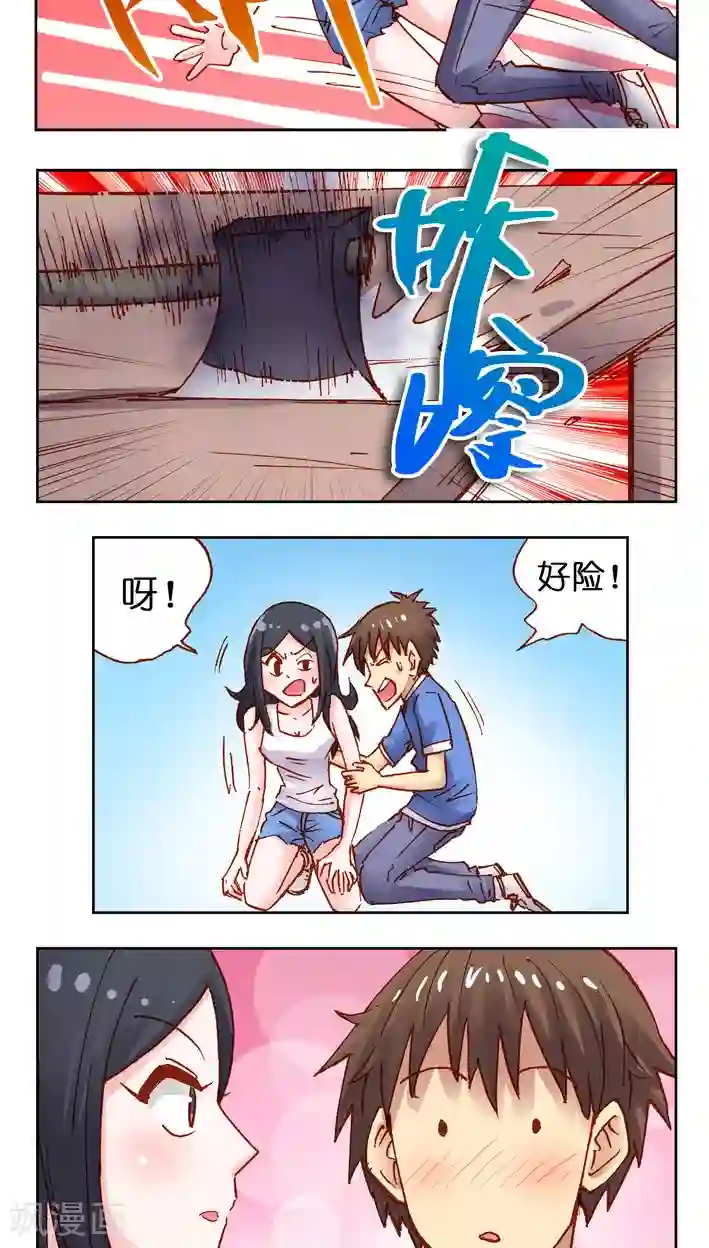 听星星唱歌第35话 什么情况？什么情况？