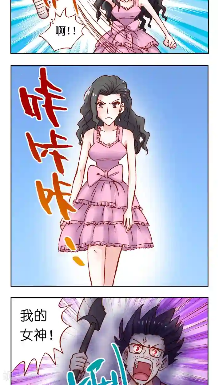 听星星唱歌第35话 什么情况？什么情况？