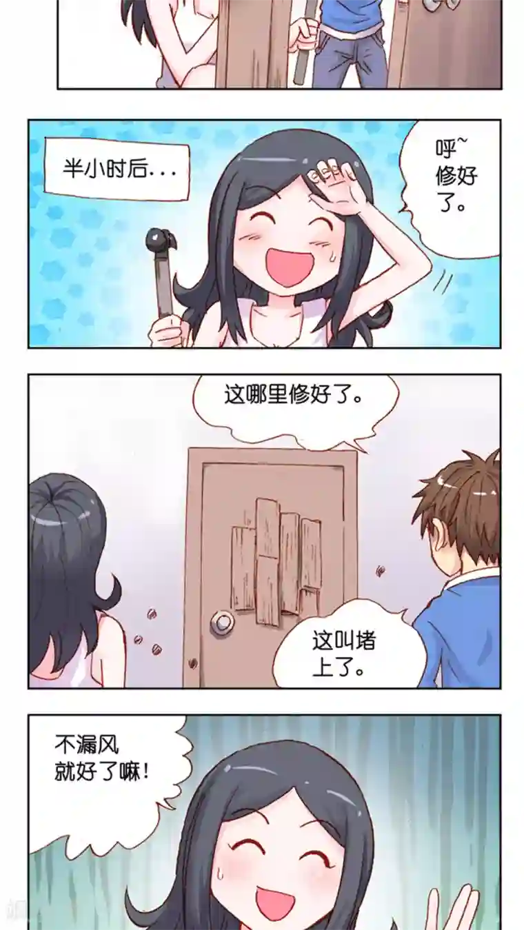 听星星唱歌第37话 晨跑