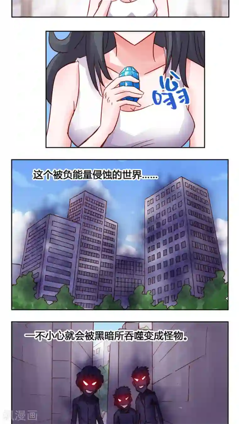 听星星唱歌第37话 晨跑