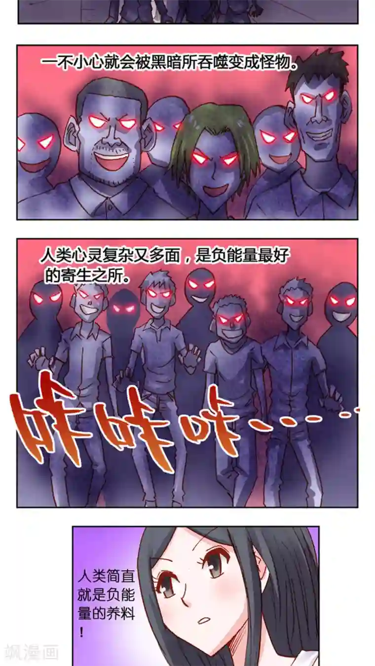 听星星唱歌第37话 晨跑