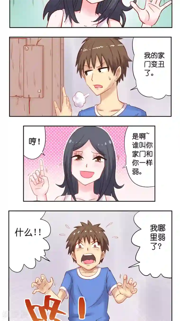 听星星唱歌第37话 晨跑